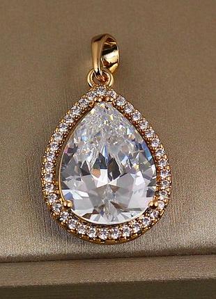 Кулон xuping jewelry большая капля с белым фианитом в ободке 2.4 см золотистый love-shopping