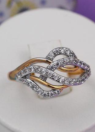Кольцо xuping jewelry с родием загадка р 16 золотистое love-shopping
