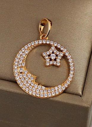 Кулон xuping jewelry парад планет 2 см золотистий love-shopping