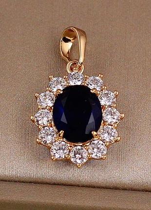 Кулон xuping jewelry ежевика синий камень 1.9 см золотистый love-shopping