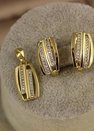 Набір xuping jewelry промені лимонний love-shopping