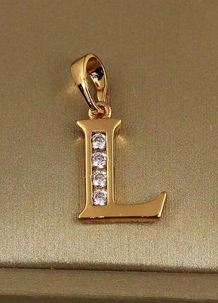 Кулон xuping jewelry літера l 1.5 см золотистий love-shopping