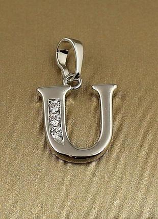 Кулон xuping jewelry буква u 1,5 см серебристый love-shopping