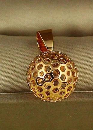 Кулон xuping jewelry шарик соты 1,3 см золотистый love-shopping