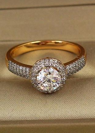 Кольцо xuping jewelry гармония с родием р 19 золотистое love-shopping