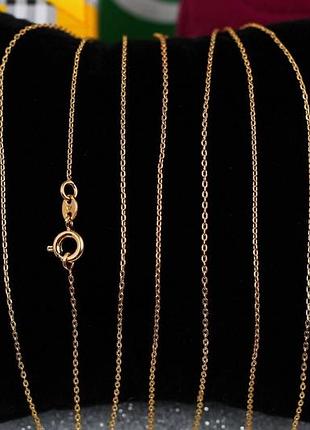 Цепь xuping jewelry якорная 50 см 1 мм золотистая love-shopping