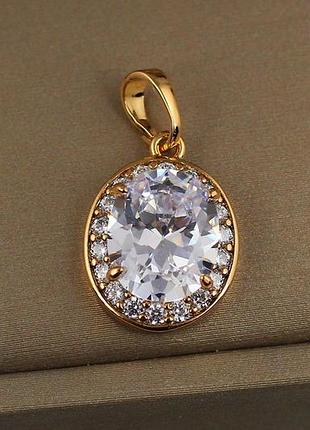 Кулон xuping jewelry малинки белый камень 1.7 см золотистый love-shopping