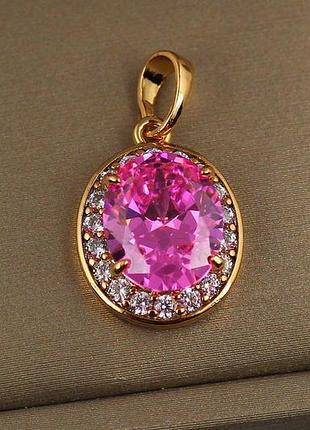 Кулон xuping jewelry малинки розовый камень 1.7 см золотистый love-shopping
