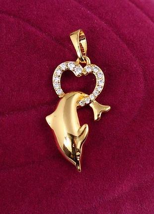 Кулон xuping jewelry дельфин в сердечке 2.2 см золотистый love-shopping