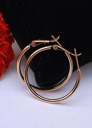 Серьги кольца xuping jewelry гладкие 3 см золотистые love-shopping