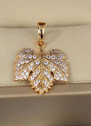 Кулон xuping jewelry кленовый листик 2,2 мм золотистый love-shopping