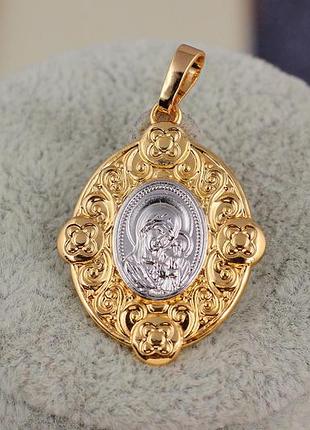 Ладанка xuping jewelry овальная с волнистыми краями богородица склонила голову к младенцу 3 см комбинированная
