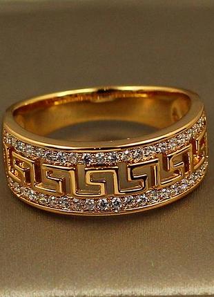 Кольцо xuping jewelry греческий узор с фианитами по краям р 16 золотистое love-shopping