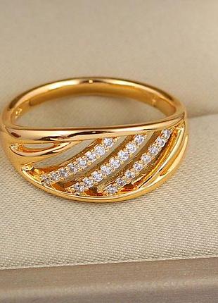 Кольцо xuping jewelry три диагонали 18 р золотистое love-shopping