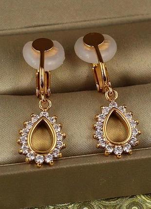 Серьги клипсы xuping jewelry капельки 3 см золотистые love-shopping