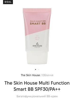 The skin house multi function smart bb spf30/pa++ многофункциональный вв-крем