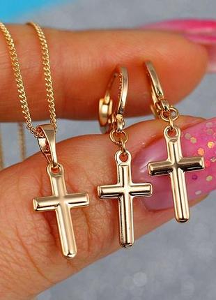 Набір xuping jewelry сережки з кулоном підвіски хрестики з тисненням без ланцюга золотистий love-shopping