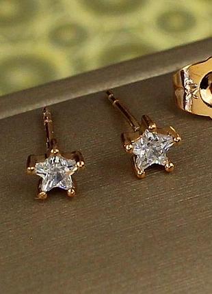 Серьги гвоздики xuping jewelry звездочки 5 мм золотистые love-shopping