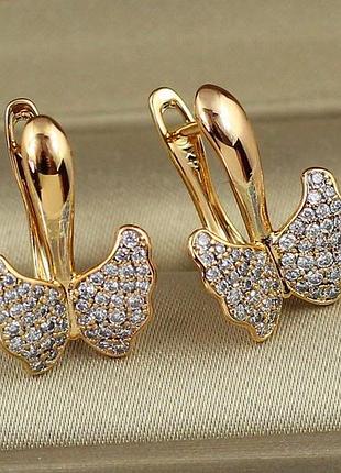 Серьги xuping jewelry неповторимая бабочка 1.8 см золотистые love-shopping