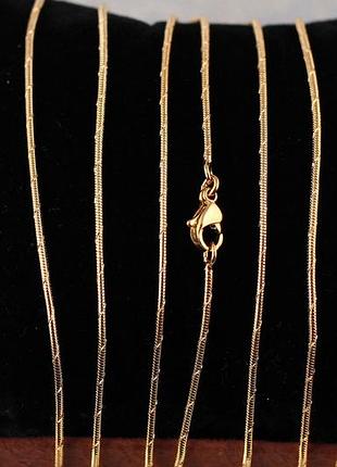 Ланцюг xuping jewelry джгут із насічками 45 см 1 мм золотистий love-shopping