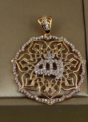 Кулон xuping jewelry святыня ислама 3.2 см золотистый love-shopping