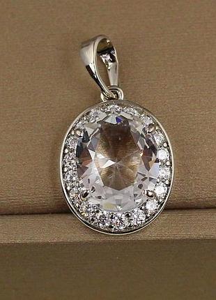 Кулон xuping jewelry малинки белый камень 1.7 см серебристый love-shopping