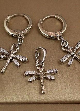 Набор xuping jewelry серьги и кулон стрекоза серебристый love-shopping