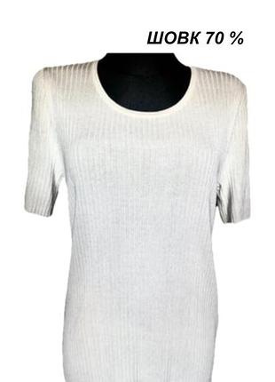 Шовк 70/ бавовна 30 футболка блуза. silk