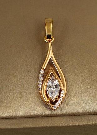 Кулон xuping jewelry слеза света 2,5 см золотистый love-shopping