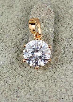 Кулон xuping jewelry камень на шесть креплений 9 мм золотистый love-shopping