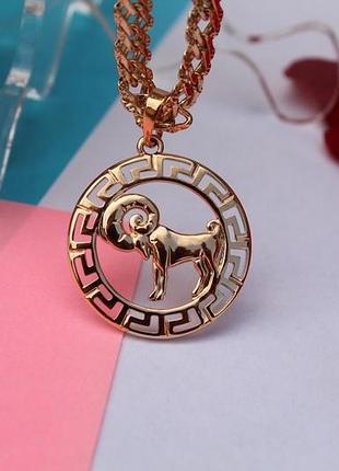 Кулон зодіак xuping jewelry овен 2.5 см золотистий love-shopping