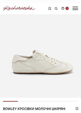 Кросівки кеди kacharovska молочні bowley 40 розмір