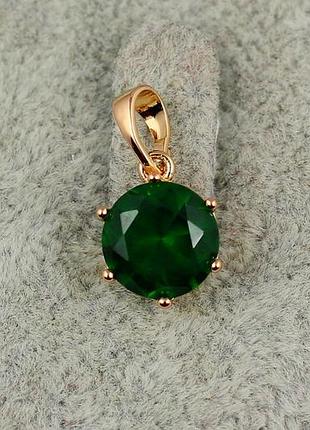 Кулон xuping jewelry зеленый камень на шесть креплений 9 мм золотистый love-shopping