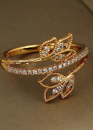 Кільце xuping jewelry молоде листя р 16 золотисте love-shopping