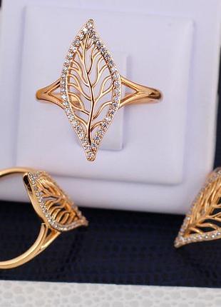 Кольцо xuping jewelry дерево р 16 золотистое love-shopping
