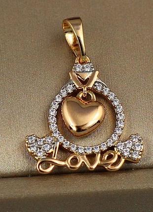 Кулон xuping jewelry лав право выбора 1.8 см с родием золотистый love-shopping