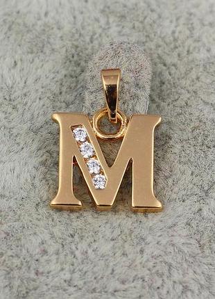 Кулон xuping jewelry буква м длина 1,5 см золотистый love-shopping