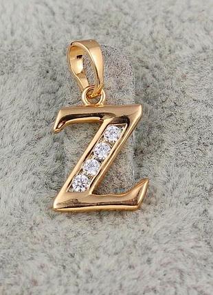 Кулон xuping jewelry літера z 1,5 см золотистий love-shopping