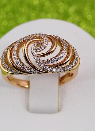 Кольцо xuping jewelry конус роза р 17 золотистое love-shopping