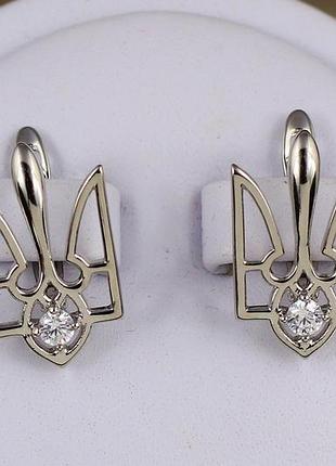 Сережки xuping jewelry герб тризуб із камінчиком 1.9 см сріблясті love-shopping