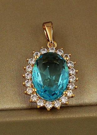 Кулон xuping jewelry ежевика с голубым камнем 2 см золотистый love-shopping