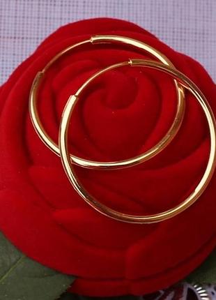 Серьги кольца xuping jewelry 4 см золотистые love-shopping