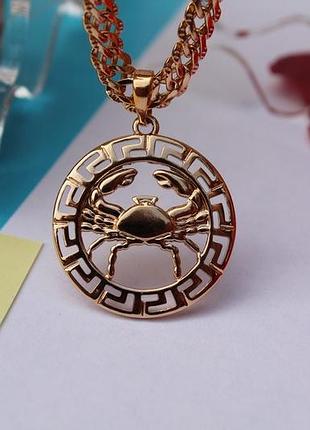 Кулон зодиак xuping jewelry рак 2,5 см золотистый love-shopping