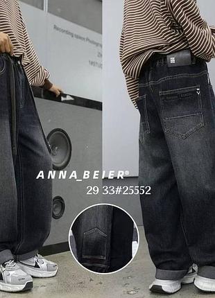 Широкие подростковые джинсы штаны багги беги baggy baggi