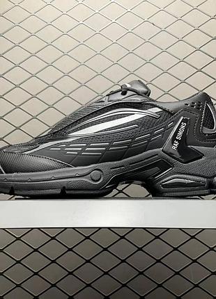 Кросівки raf simons ultrasceptre размеры: (39-45)