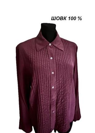 Шовк 100% блуза сорочка essentiel / silk