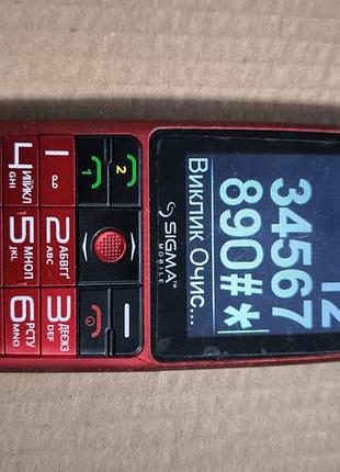 Sigma comfort 50 5