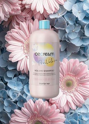 Inebrya ice cream pro-volume shampoo шампунь для тонких волос 1л
