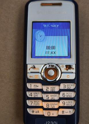Sony ericsson j230i 4