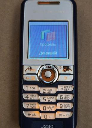 Sony ericsson j230i 3